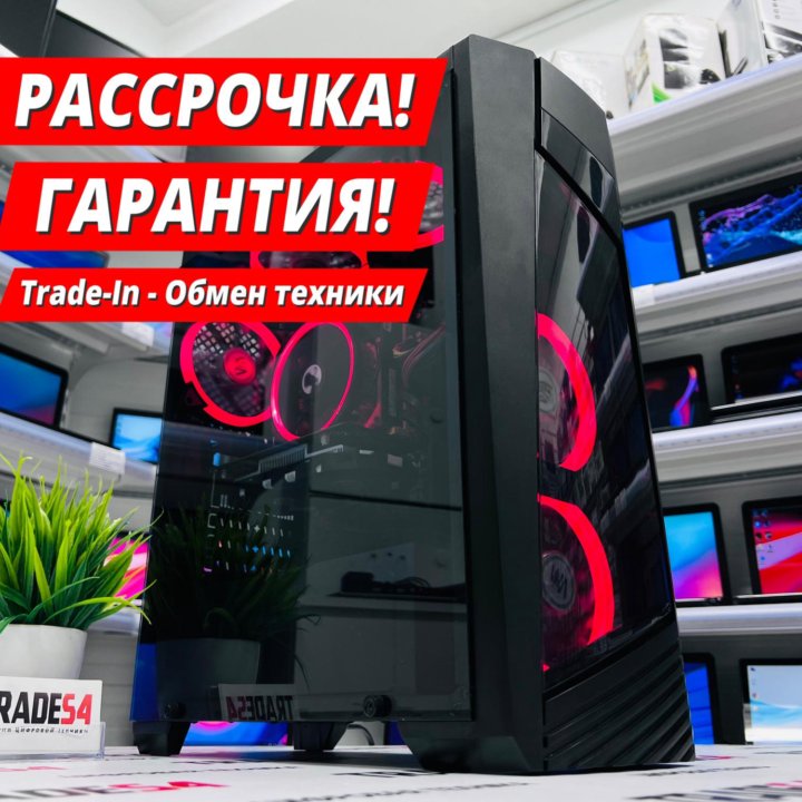 Игровой Пк - Core i7 / 16Gb / RX 560 2GB