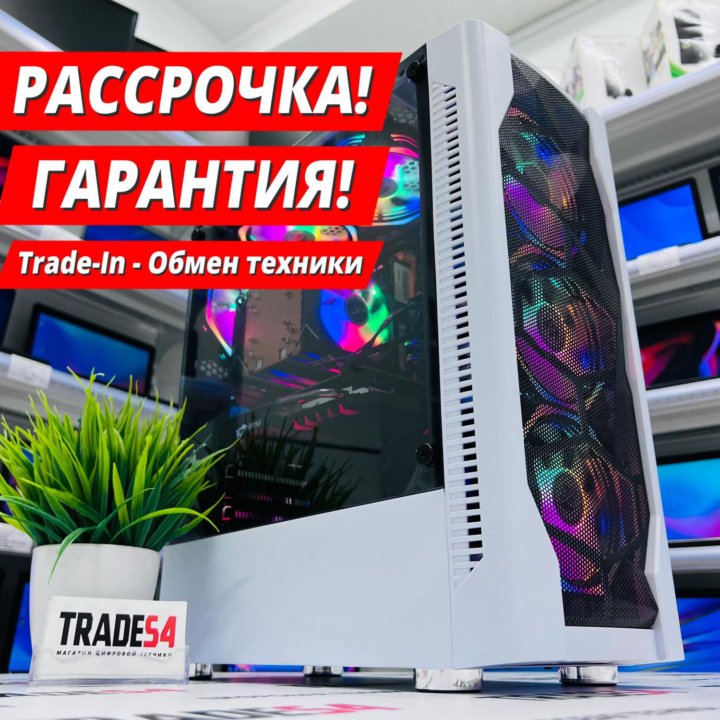 Компьютер Игровой Core i7 Белый