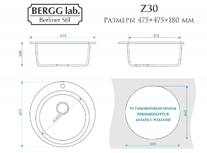 Мойка глянцевая Виктори Granit BERGG lab