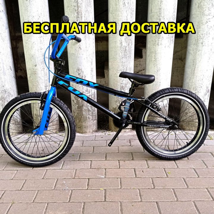 Велосипед bmx