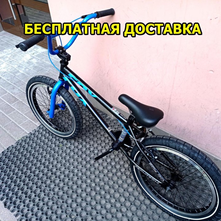 Велосипед bmx