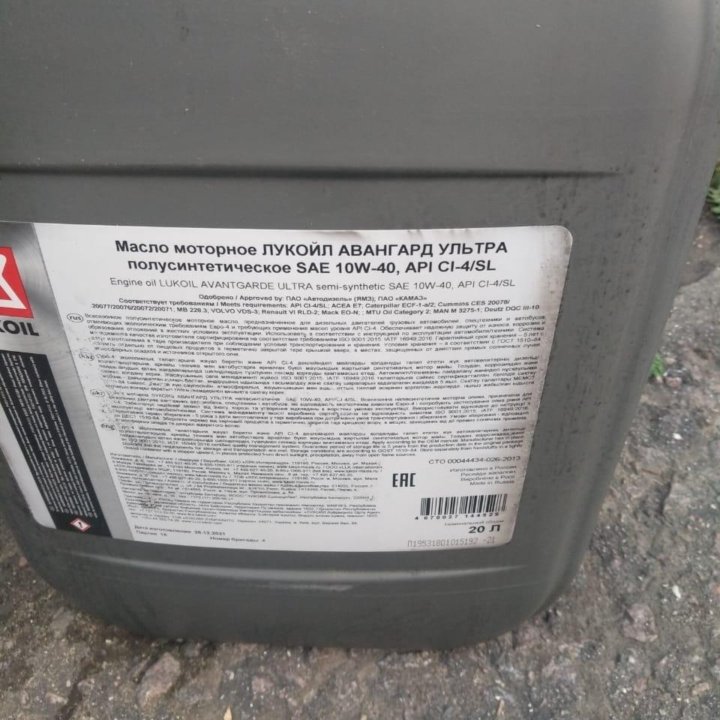 Масло Mobil Delvac и Lukoil