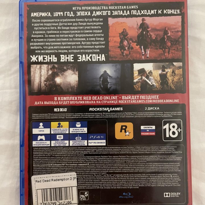 Red dead redemption 2 ps4