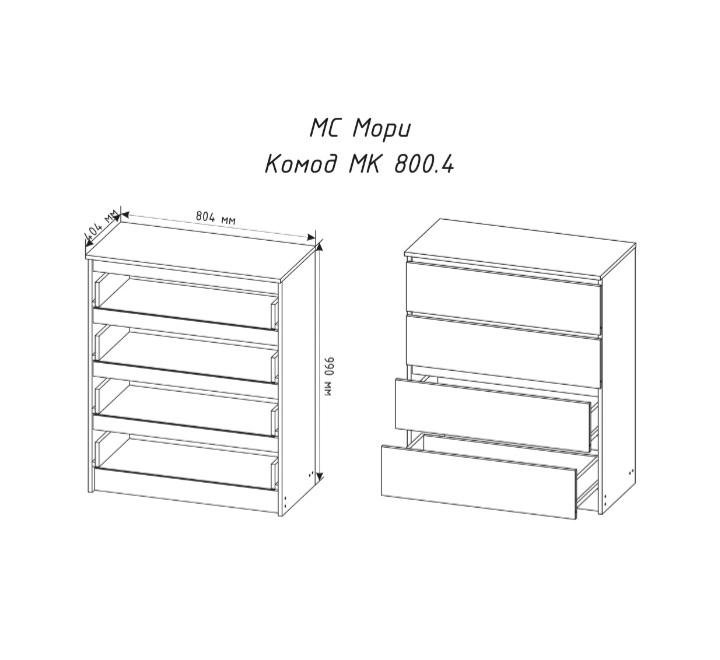 Комод Мори 800.4 графит