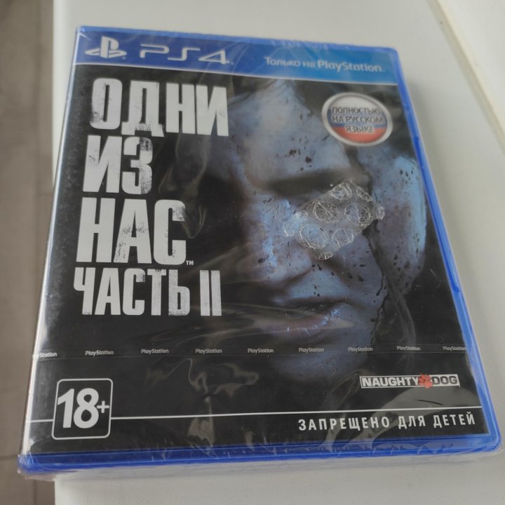 The last of us 2 новая