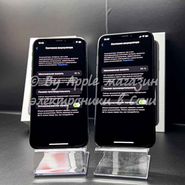 iPhone XS/X (новые оригинальные)