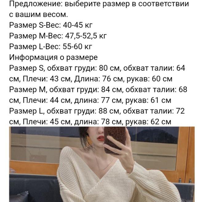 Женское трикотажное мини-платье Atumn, однотонное