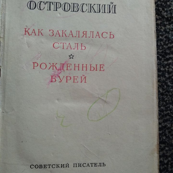 4Книги