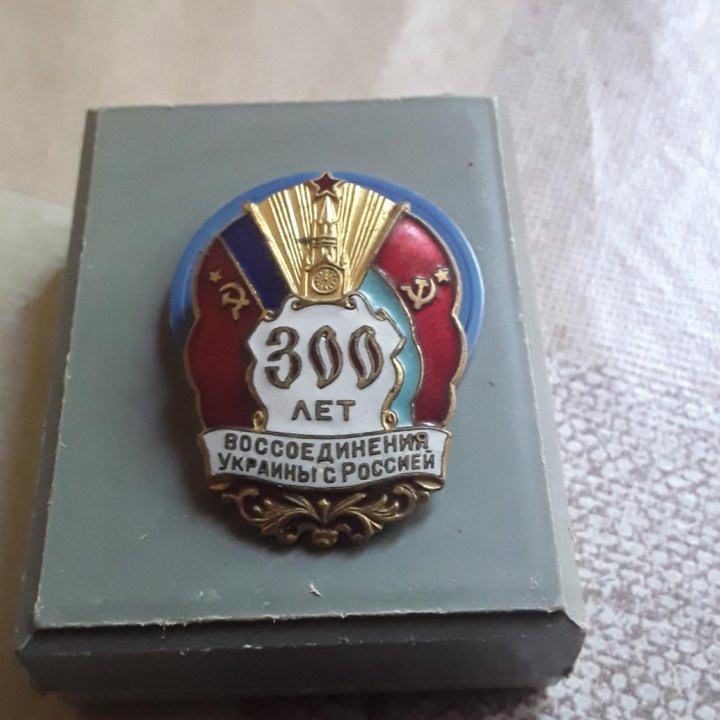 Редкий значок