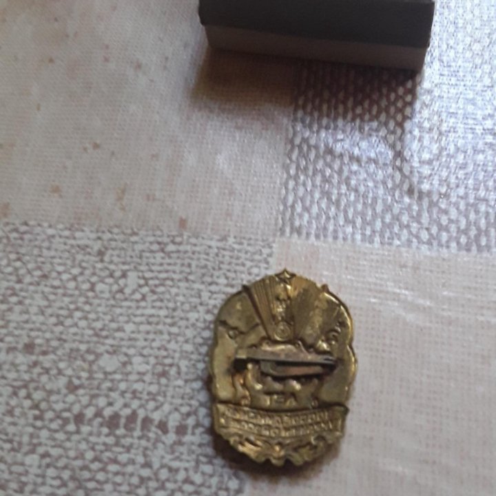 Редкий значок