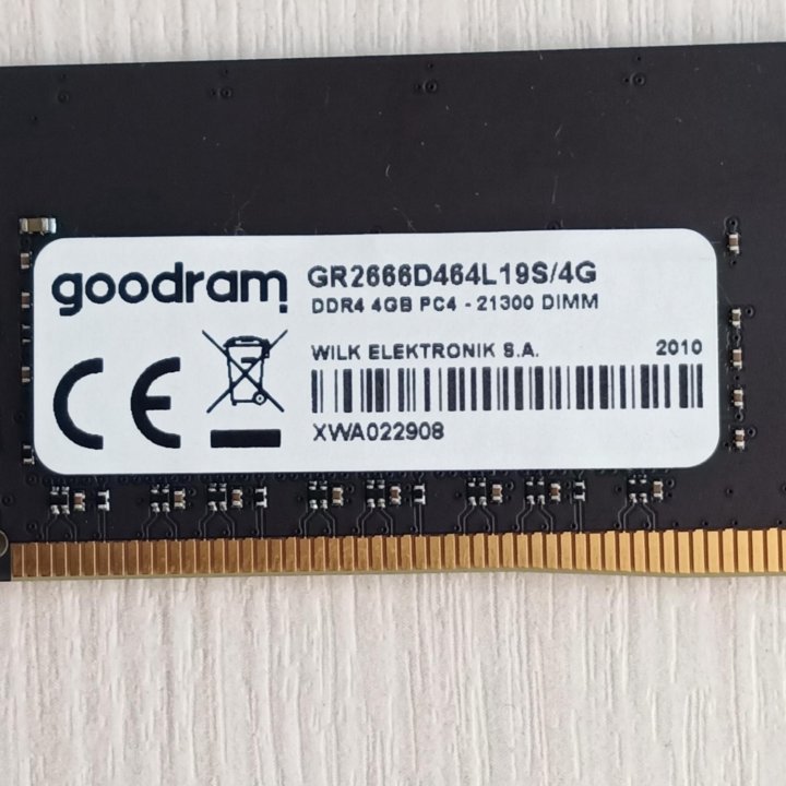 Оперативная память DDR4 4Gb