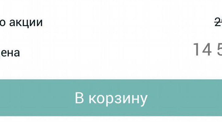 Золотая подвеска с бриллиантами