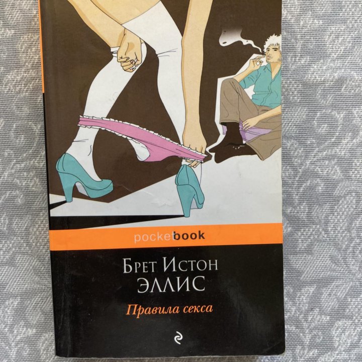 Книги в мягком переплете