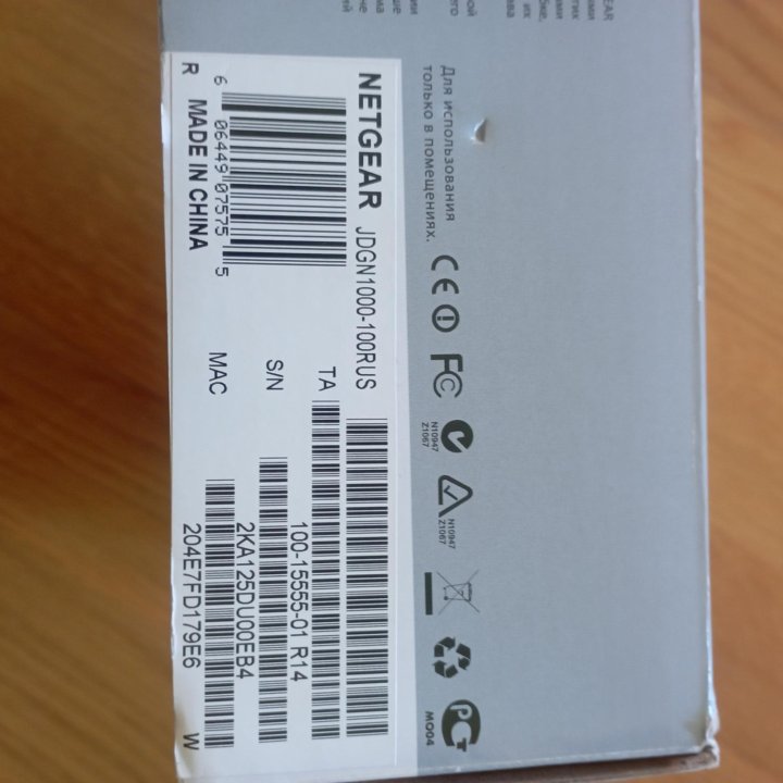 МОДЕМ РОУТЕР