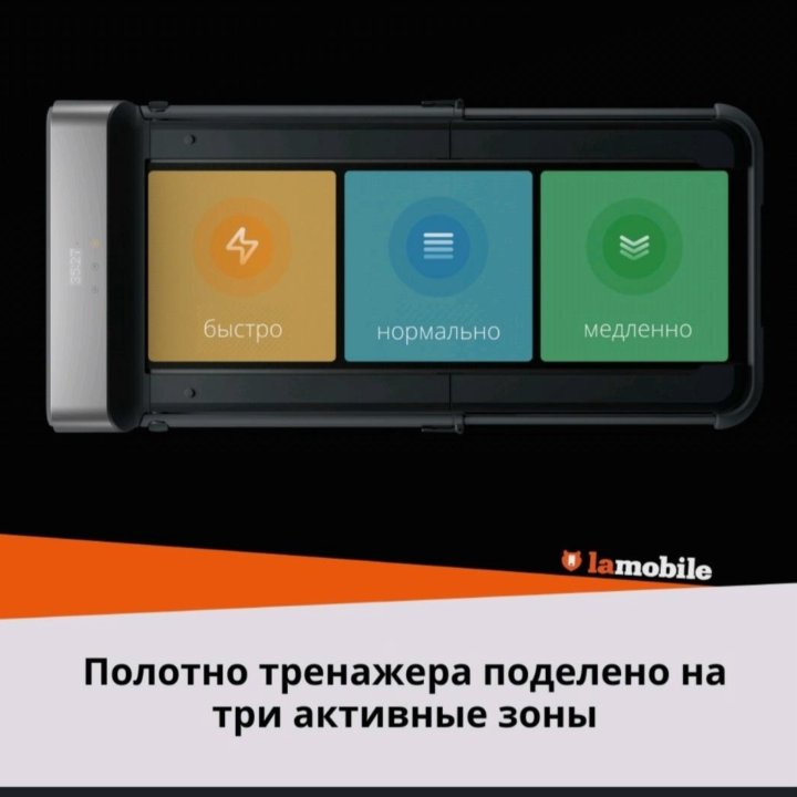 Беговая дорожка WalkingPad R1 Pro