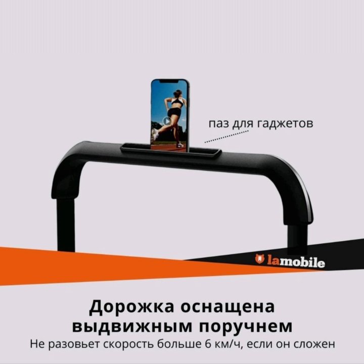 Беговая дорожка WalkingPad R1 Pro