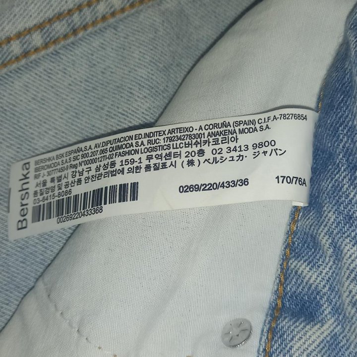 Джинсы Bershka 29р