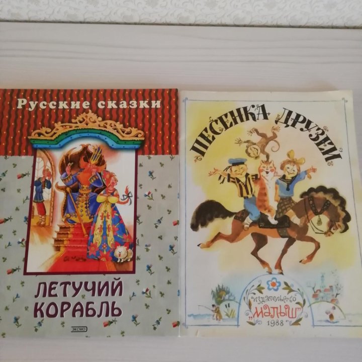 Детские книжки+диски с мультиками