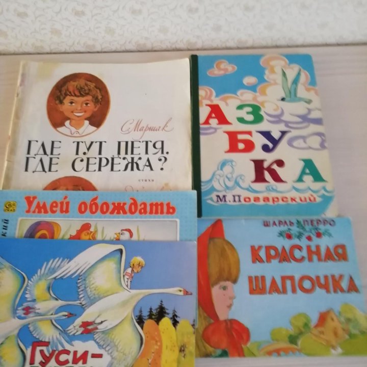 Детские книжки+диски с мультиками