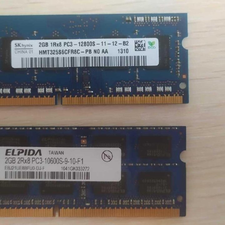 DDR3 2GB