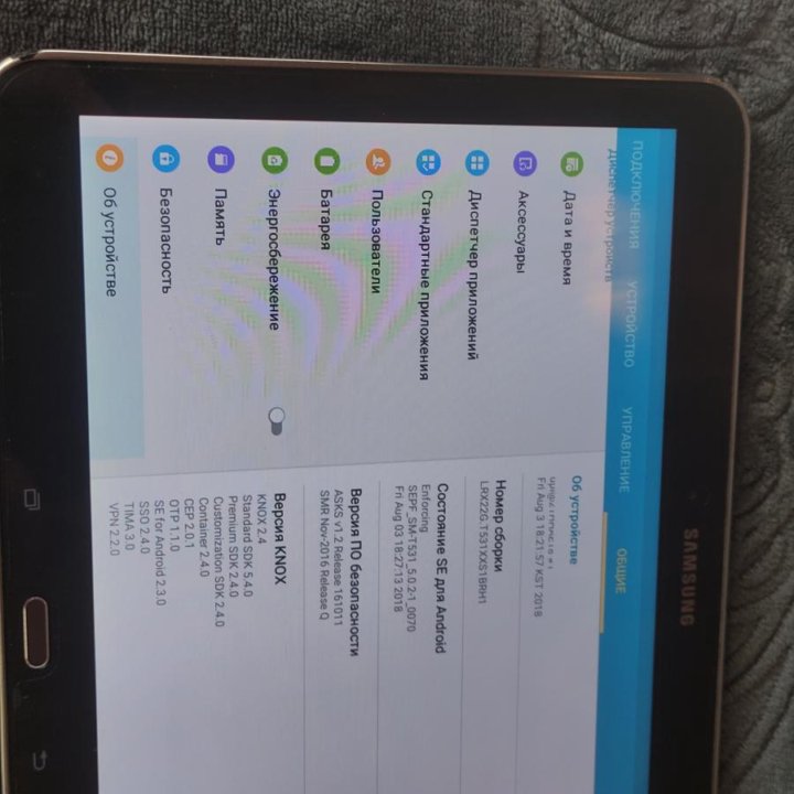 Планшет Samsung Galaxy Tab 4 , 10,1