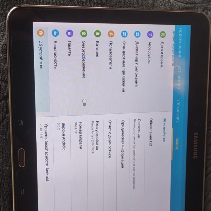 Планшет Samsung Galaxy Tab 4 , 10,1