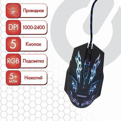 Мышь проводная игровая SONNEN GM-77, USB, 2400 dpi