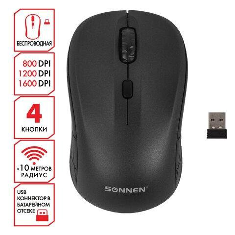 Мышь беспроводная SONNEN V-111, USB, 800/1200/1600