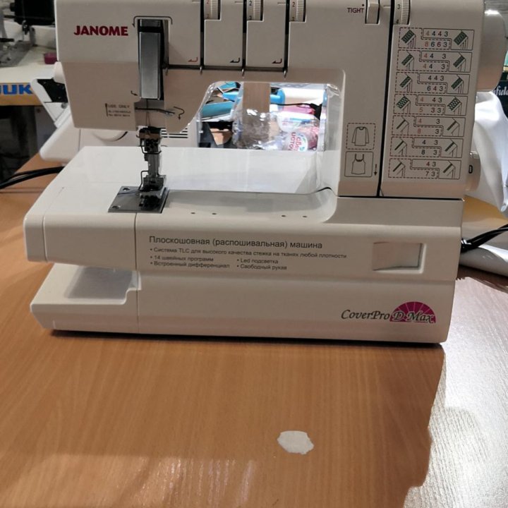 Janome cover pro D max