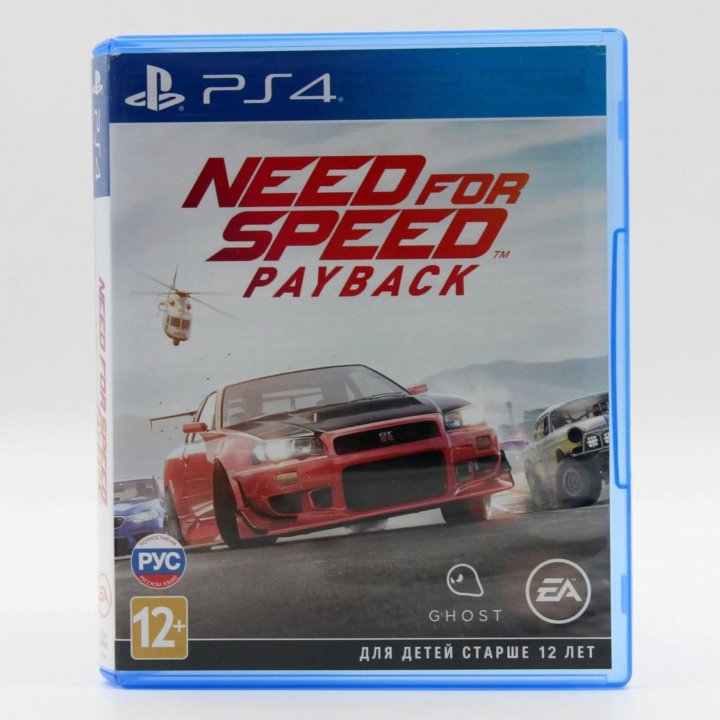 Need for Speed Payback для PS4