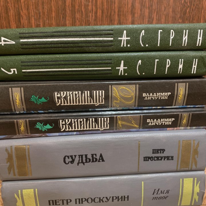 Книги