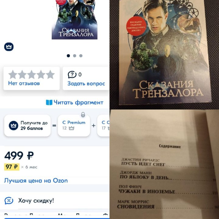 Книги. Цены разные