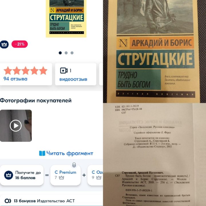 Книги. Цены разные