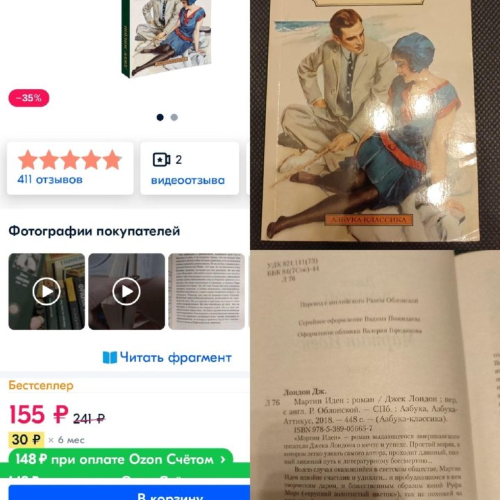 Книги. Цены разные