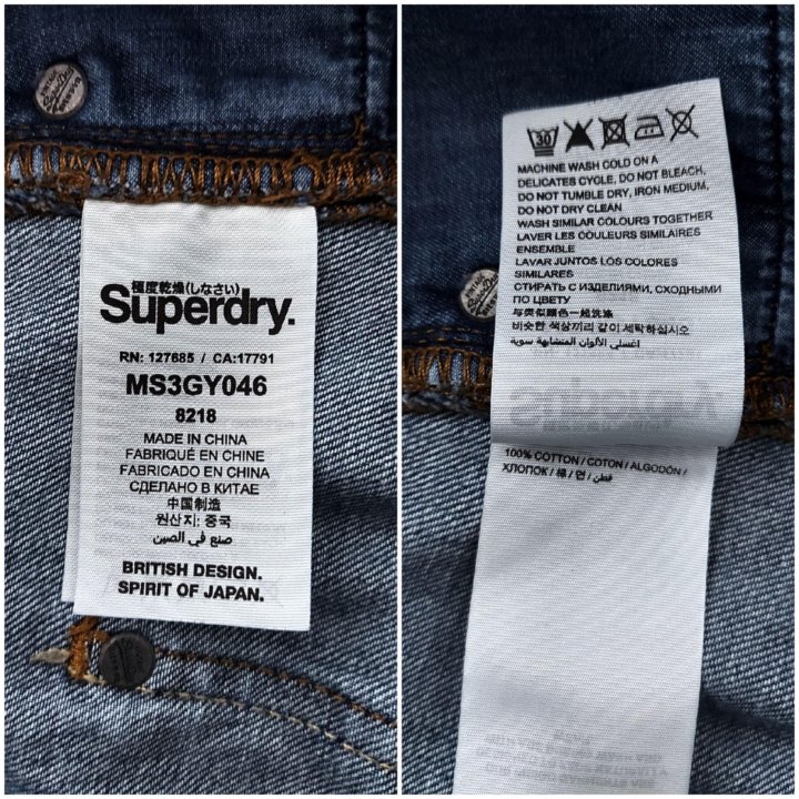 Джинсы SuperDry Англия 34 р