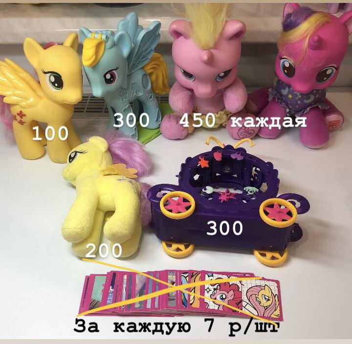 My little pony