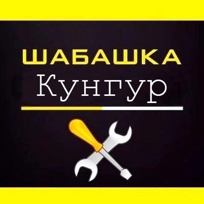 Мастер на час