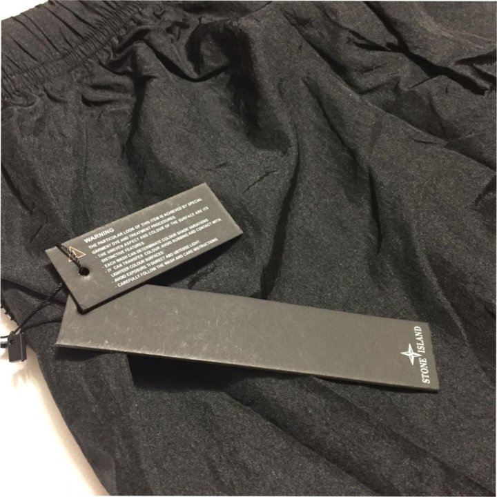 Stone Island pants nylon