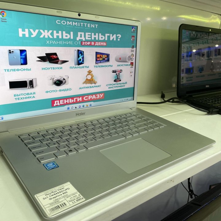 Купить игровой ноутбук в Королеве!