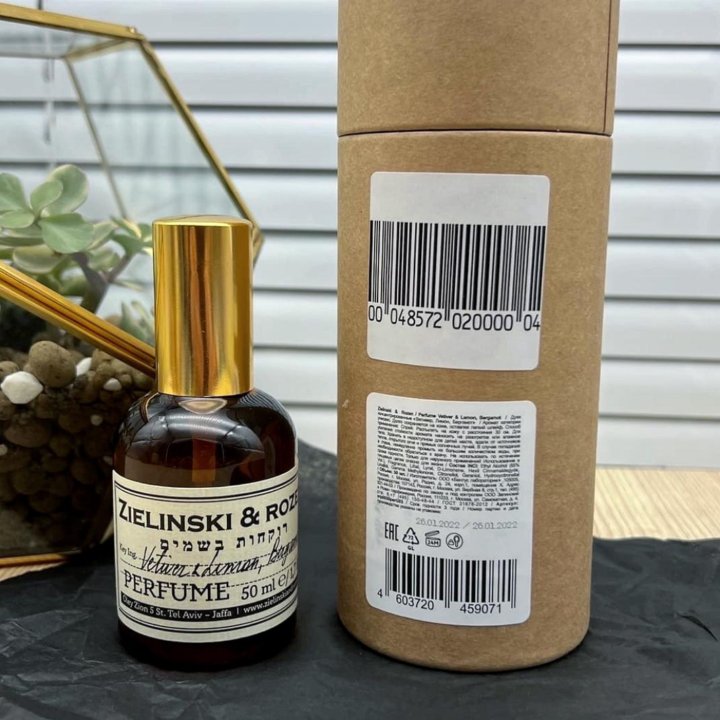 Zielinski & Rozen «Vetiver & Lemon, Bergamot»