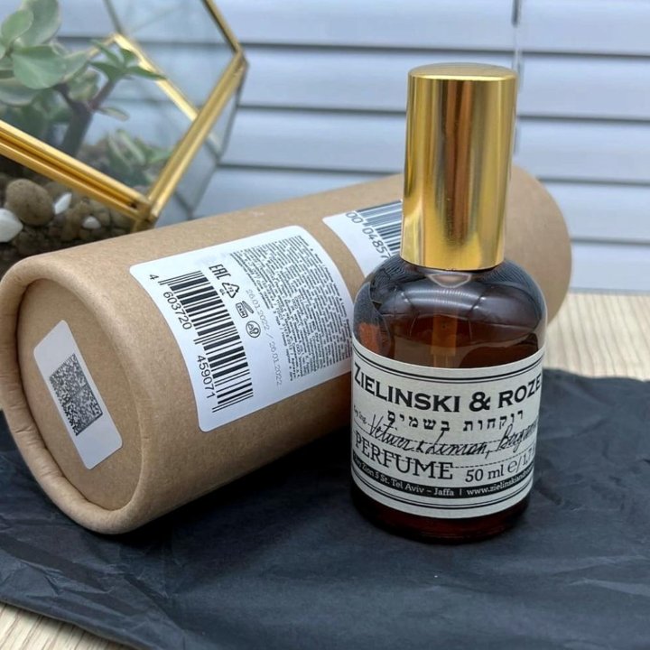 Zielinski & Rozen «Vetiver & Lemon, Bergamot»