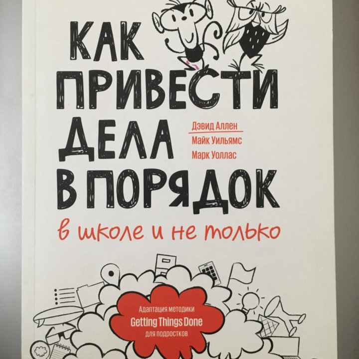 7. Книги для детей и подростков