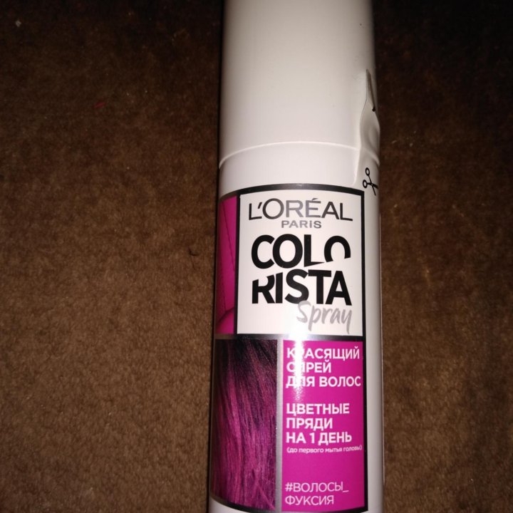 Colorista spray