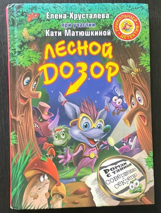 11. Книги детям