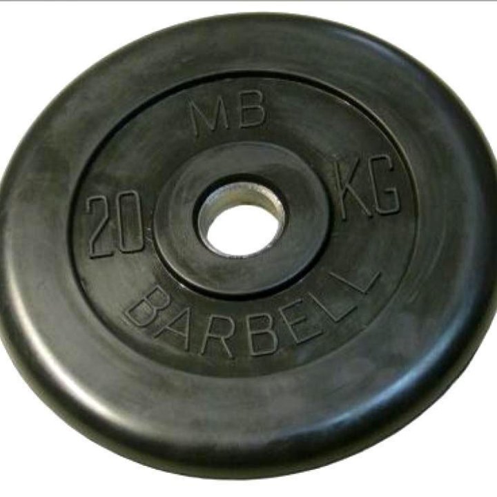 Barbell диски 20 кг 26 мм (MB-PltB26-20)