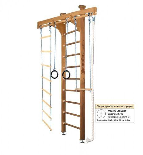 Домашний спортивный комплекс Kampfer Wooden Ladder