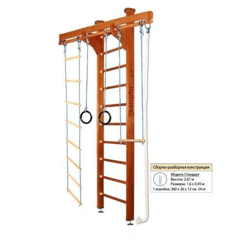 Домашний спортивный комплекс Kampfer Wooden Ladder