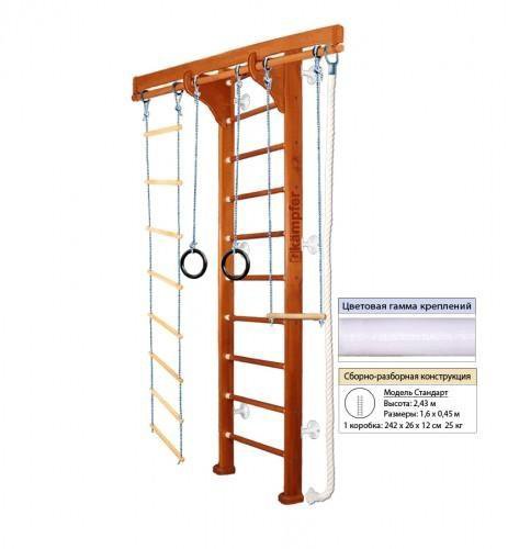 Домашний спортивный комплекс Kampfer Wooden Ladder