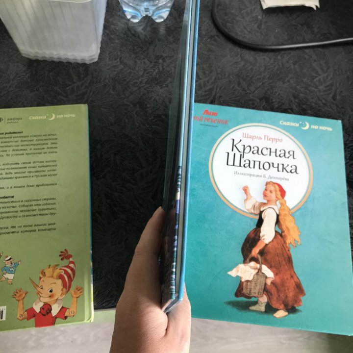 Книги детские сказки