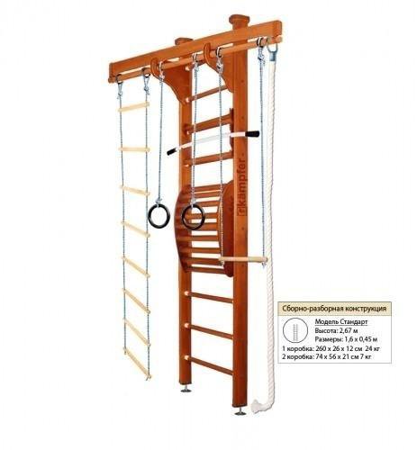 Домашний спортивный комплекс Kampfer Wooden Ladder